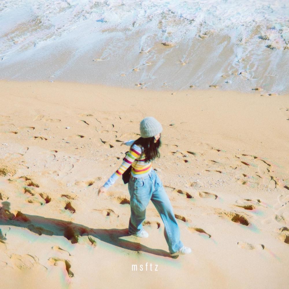 초록숲 (Instrumental)