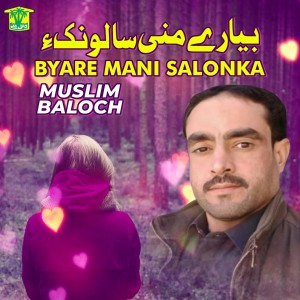 Muslim Baloch的專輯Byare Mani Salonka - Single