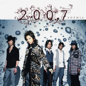 อัลบัม 2007 ศิลปิน Sophia