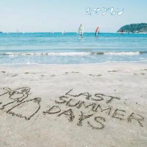 Listen to Bucket List song with lyrics from キマグレン