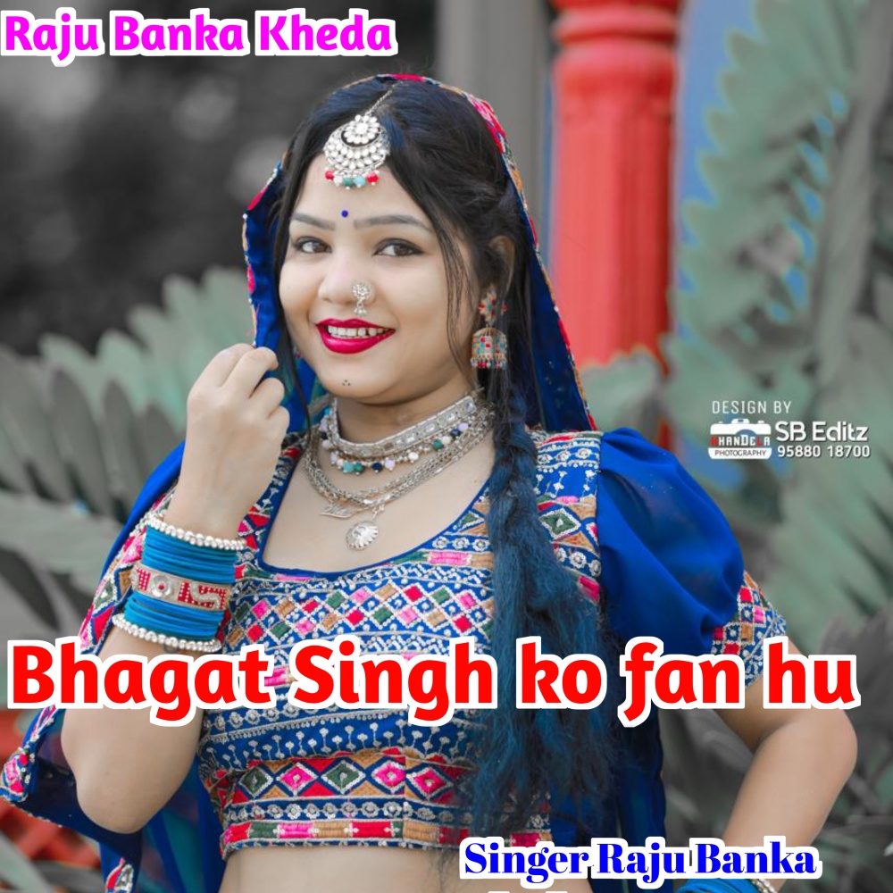 Bhagat Singh Ko Fan Hu (Rajasthani)