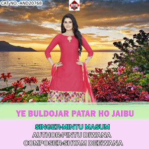 Album Ye Buldojar Patar Ho Jaibu from 