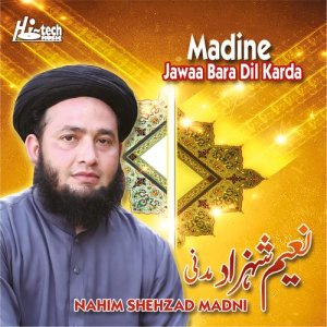 ดาวน์โหลดและฟังเพลง Tala Al Badru Alaina พร้อมเนื้อเพลงจาก Nahim Shehzad Madni