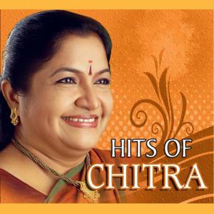 อัลบัม Hits of Chitra ศิลปิน Chitra