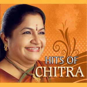 ดาวน์โหลดและฟังเพลง Angel Vandhaaley ( From"Badhri") พร้อมเนื้อเพลงจาก Chitra