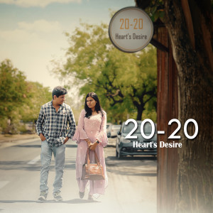 ดาวน์โหลดและฟังเพลง 20-20 - Heart's Desire (Explicit) พร้อมเนื้อเพลงจาก Ydv Dnsh