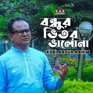 Listen to Bondhur Vitor Valona song with lyrics from Kobi Abdur Rahim