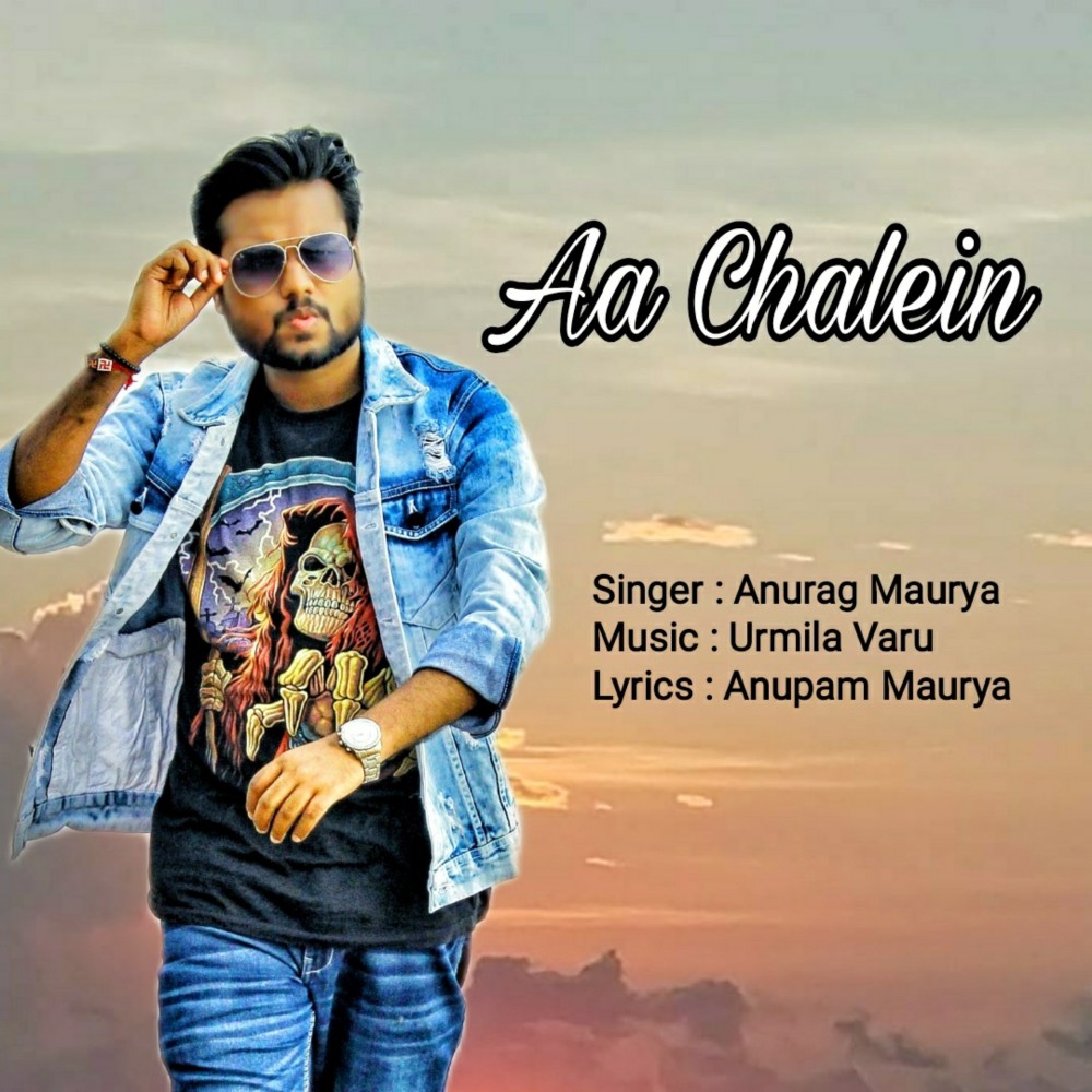 Aa Chalein