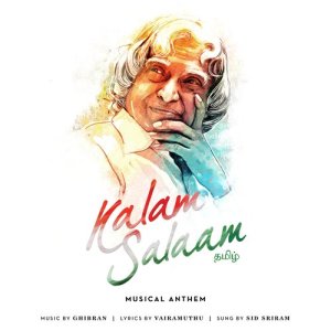 收聽Ghibran的Kalam Salaam歌詞歌曲