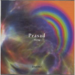 ดาวน์โหลดและฟังเพลง Owari No Nai Uta พร้อมเนื้อเพลงจาก Daijyo
