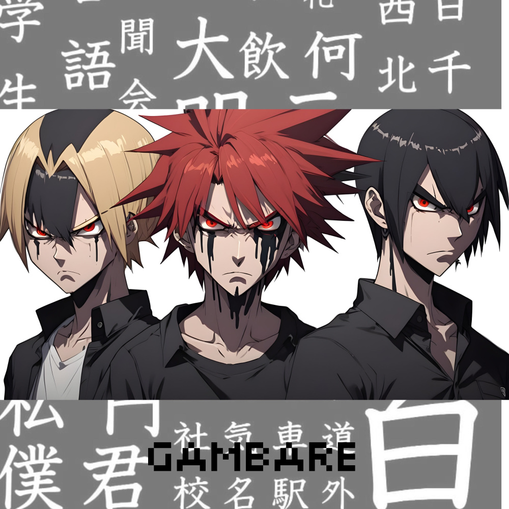 Gambare (Explicit)