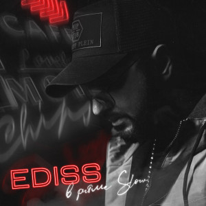 收聽EDISS的В ритме slow歌詞歌曲
