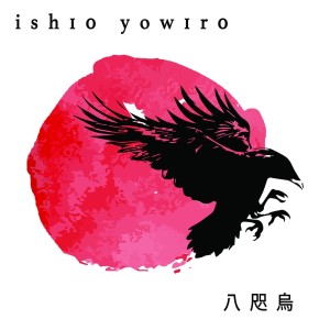 Album Yatagarasu from 