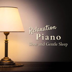 收听Relaxing BGM Project的Deep Dreamer歌词歌曲