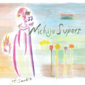 Listen to 散歩日和 song with lyrics from sandie