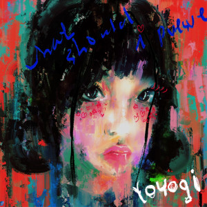 Listen to Ginza song with lyrics from 정무