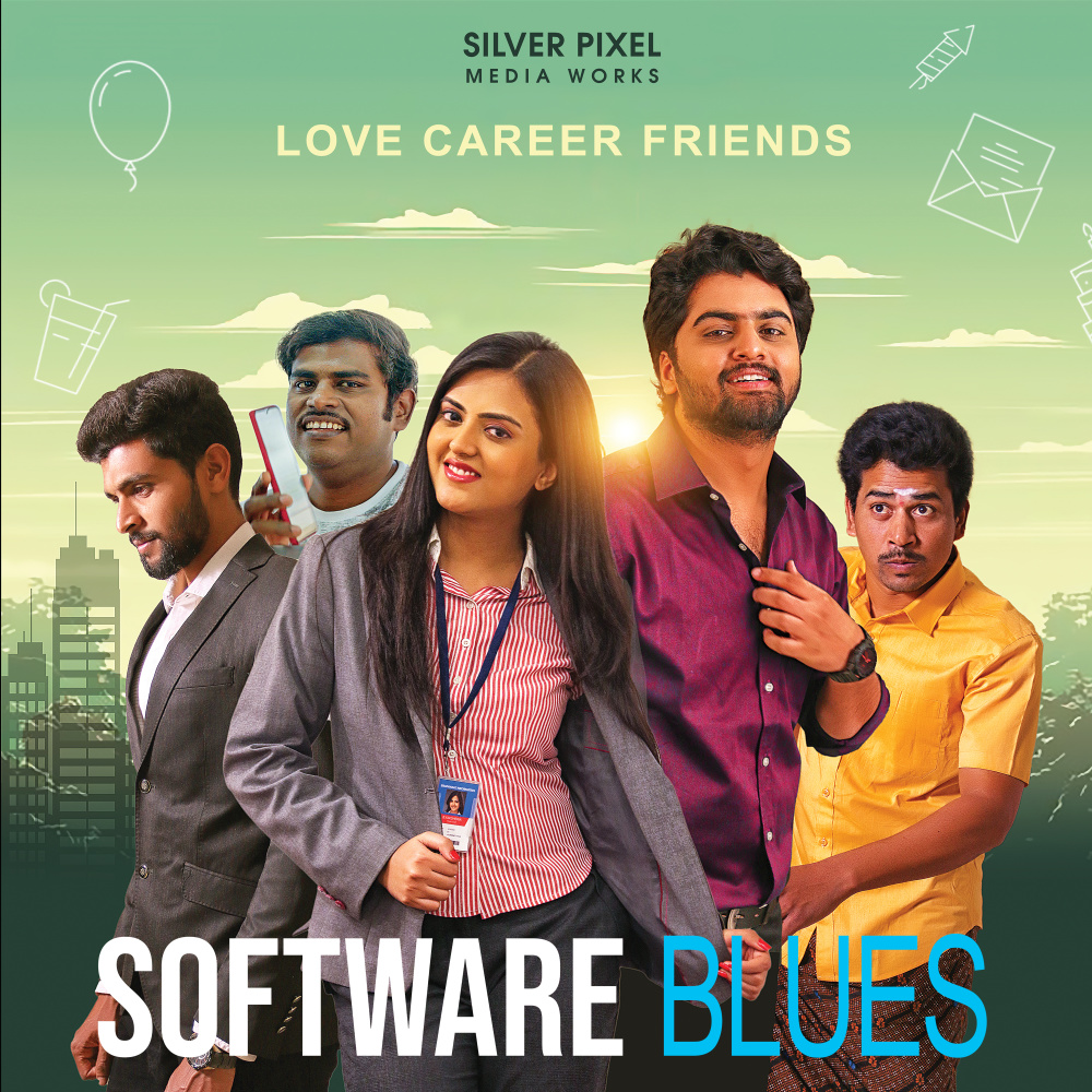 We Are Software Engineers