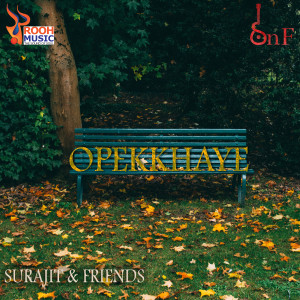 ดาวน์โหลดและฟังเพลง Opekkhaye พร้อมเนื้อเพลงจาก Surajit Das