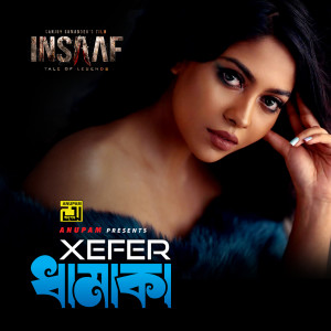 Album Dhamaka (From "Insaaf Tale of Legends") from 