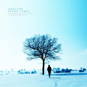 Listen to That Winter song with lyrics from Pencil Stub