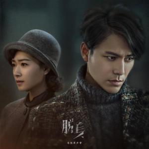 Dengarkan lagu 为你苏醒（电视剧《脱身》乔智才主题插曲） nyanyian Victor Wong dengan lirik