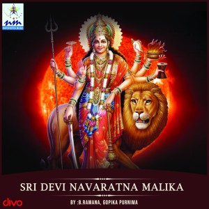 收聽B. Ramana的Amma Mahalakshmi Varadayi歌詞歌曲