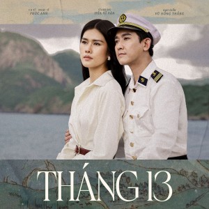 Album Tháng 13 from Phúc Anh