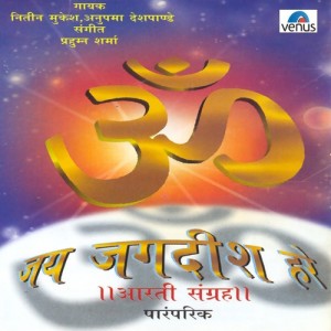 Dengarkan Om Jai Jagdish Hare lagu dari Nitin Mukesh dengan lirik
