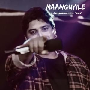 Sudarshan Arumugam的专辑Manguyile (Special) (feat. Nicky.M)