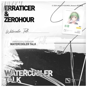 Listen to Watercooler talk song with lyrics from Erraticer