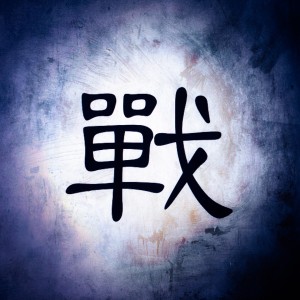 收聽儲金罐的徵戰·披靡歌詞歌曲
