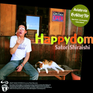 ดาวน์โหลดและฟังเพลง For The Greatest Things พร้อมเนื้อเพลงจาก Satori Shiraishi