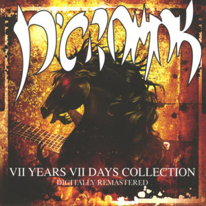 ดาวน์โหลดและฟังเพลง The Four Seasons (Instrumental) พร้อมเนื้อเพลงจาก D'Cromok
