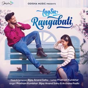 Listen to Lagsu Rangabati song with lyrics from Bijay Anand Sahu
