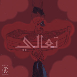 Album T3aly from Mazen Mohamed