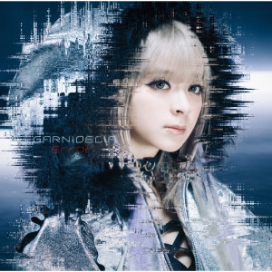 ดาวน์โหลดและฟังเพลง Kimiga Umaretahi พร้อมเนื้อเพลงจาก GARNiDELiA