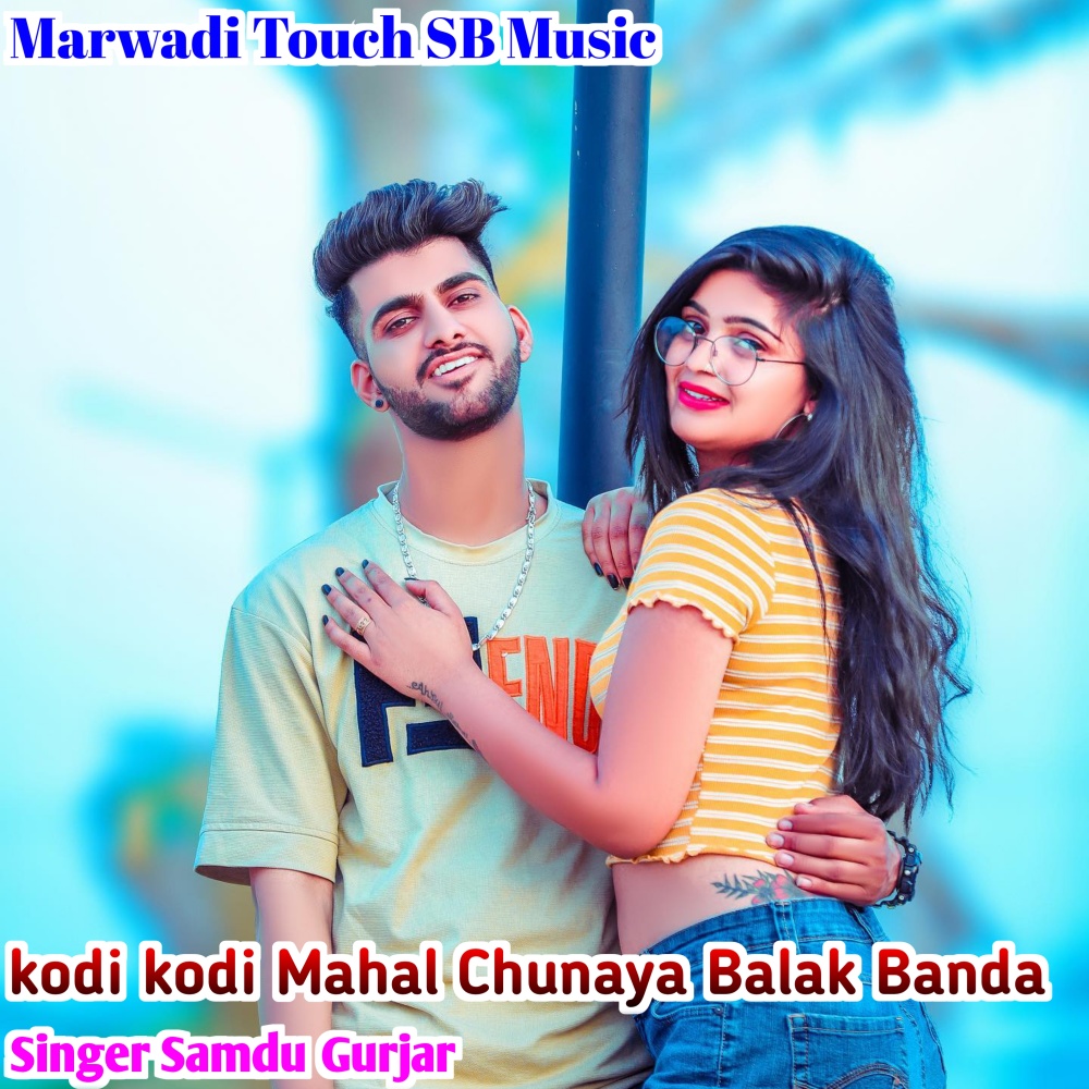 Kodi Kodi Mahal Chunaya Balak Banda