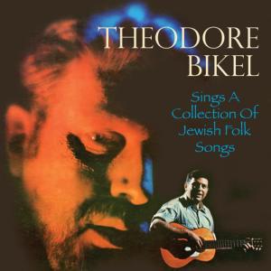 ดาวน์โหลดและฟังเพลง Dona Dona พร้อมเนื้อเพลงจาก Theodore Bikel