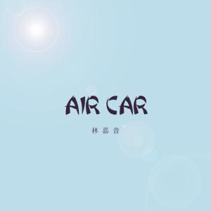 Listen to Kong Qi Che song with lyrics from 林嘉音