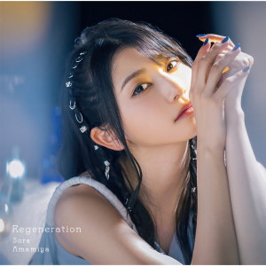 收聽雨宮天的Vestige歌詞歌曲