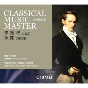 收聽MAK Ka-Lok的Chopin: Waltzes, Op. 64: No. 1, “Minute Waltz”歌詞歌曲