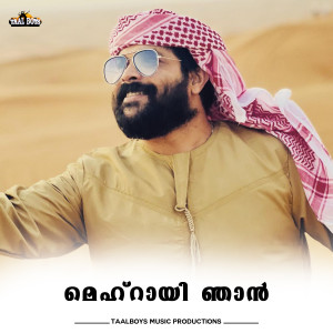 Album Meharay Njaan from Shafi Kollam