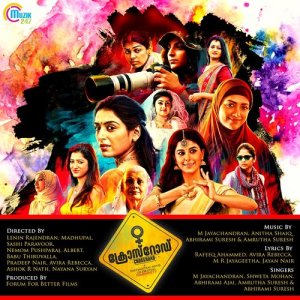 Album Crossroad (Original Motion Picture Soundtrack) oleh Amrutha Suresh