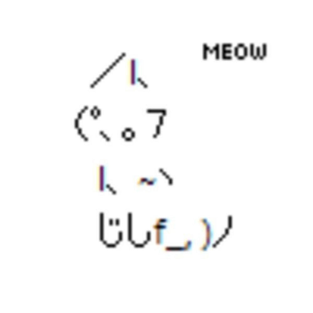 boner kitty (instrumental)