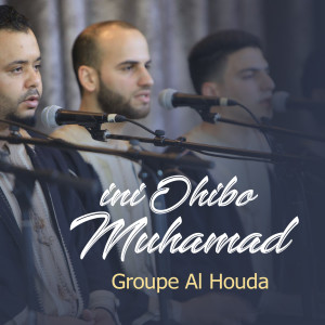 Dengarkan La Ilaha Ila Allah lagu dari Groupe Al Houda dengan lirik