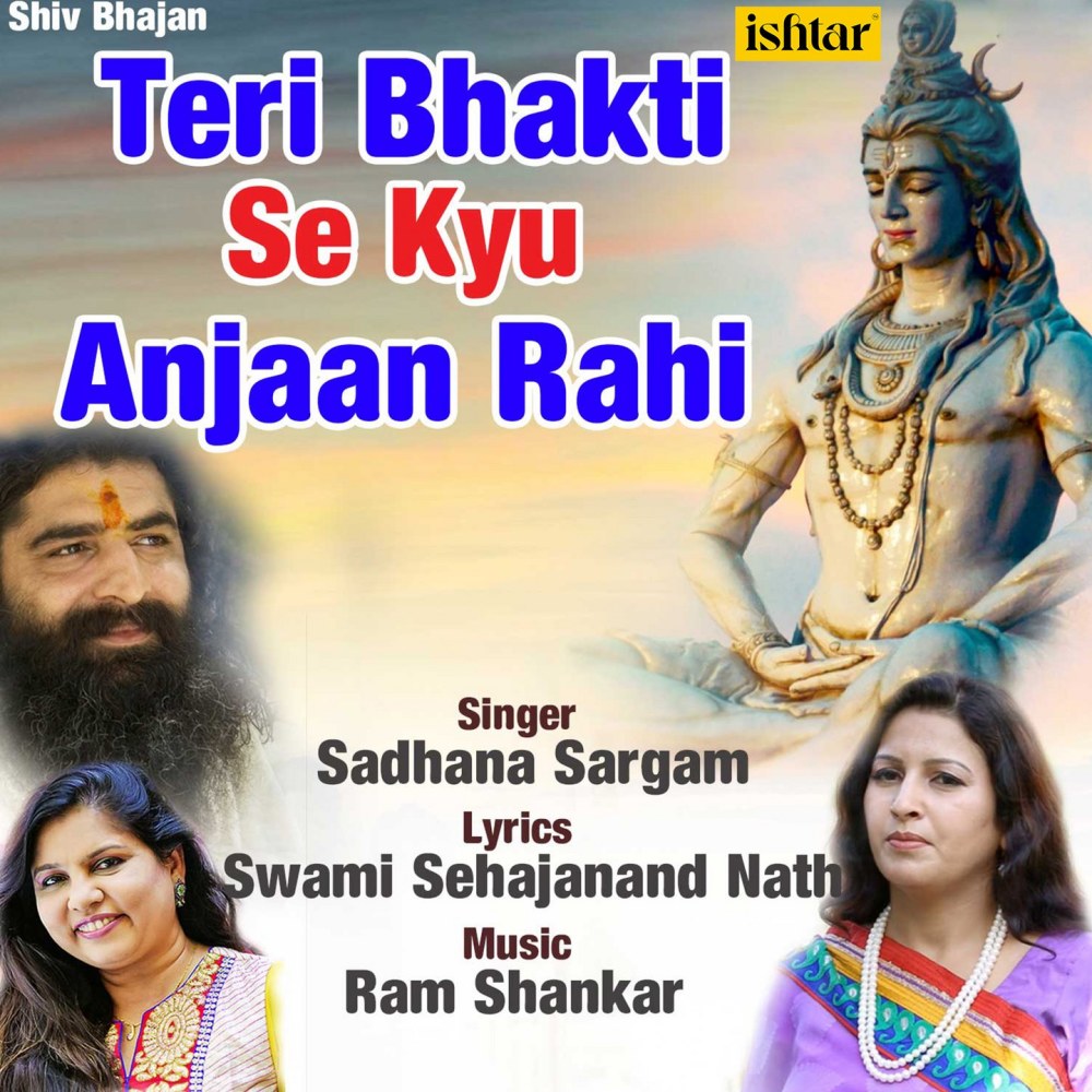 Teri Bhakti Se Kyu Anjaan Rahi