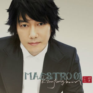 Listen to I smile because I am a man song with lyrics from 金昌勋