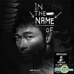 ดาวน์โหลดและฟังเพลง 大爱 (Larger Than Life String Quartet Mix) พร้อมเนื้อเพลงจาก Andy Hui