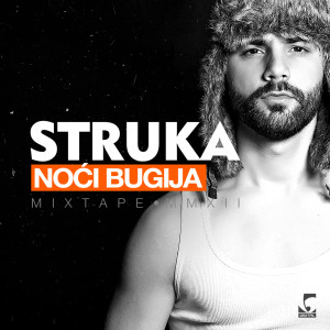 Listen to Tako Emo Stvar (Explicit) song with lyrics from Struka