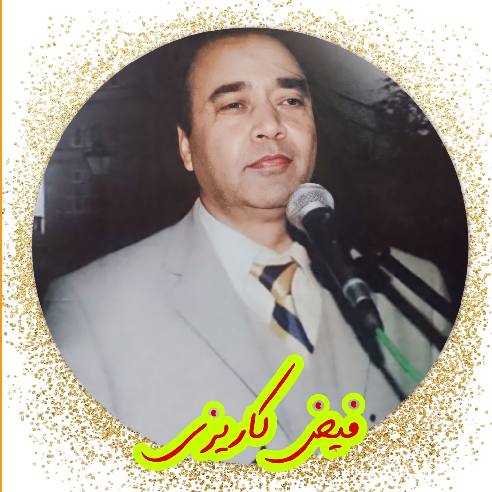 Jan O Dil Kardem Fida
